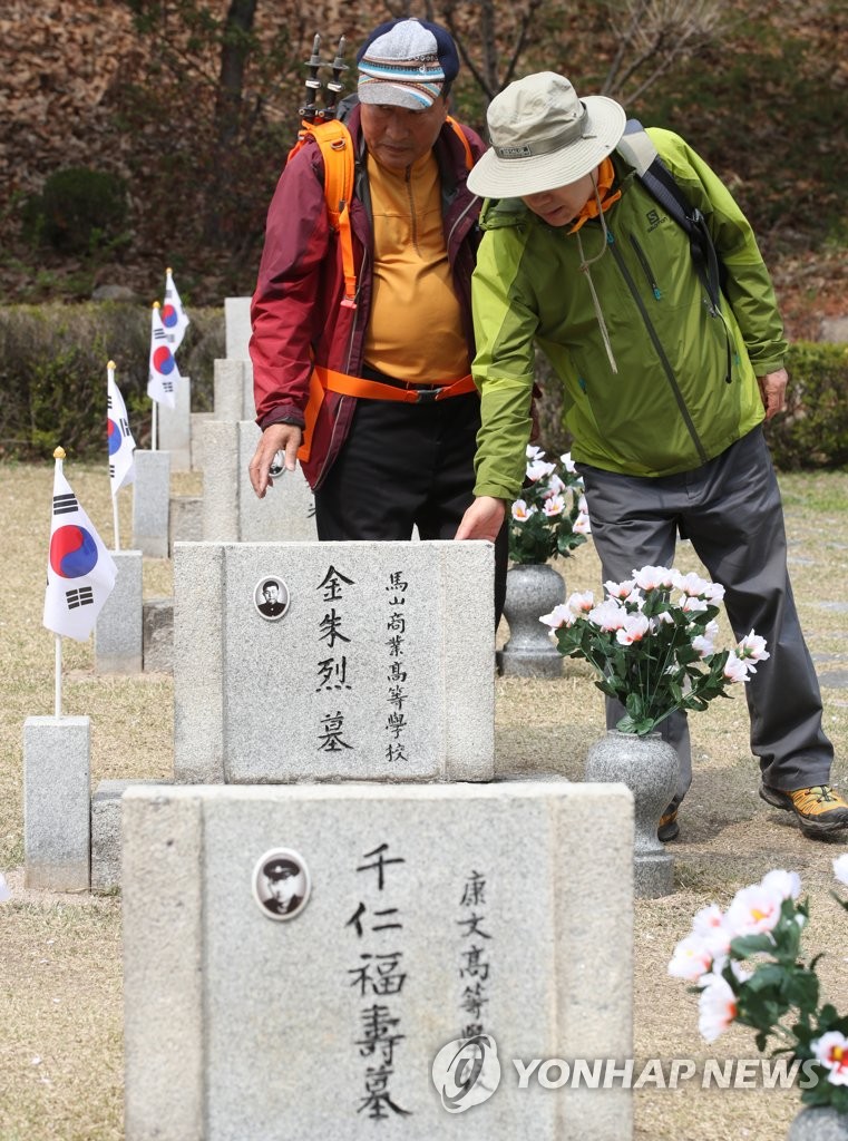 김주열 열사 묘비 참배