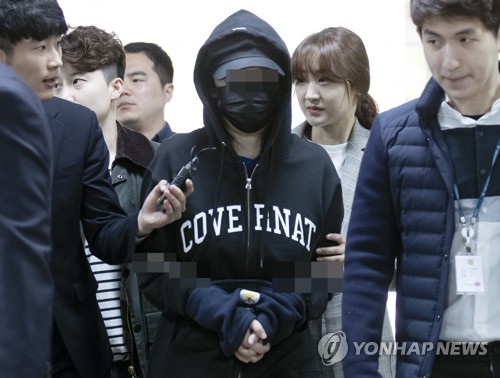 '마약 혐의' 애나 영장실질심사 출석