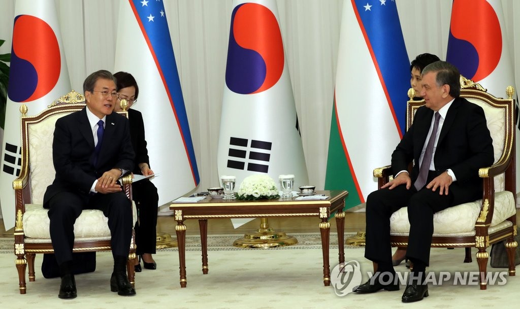 S. Korea-Uzbek summit S. Korea-Uzbek summit