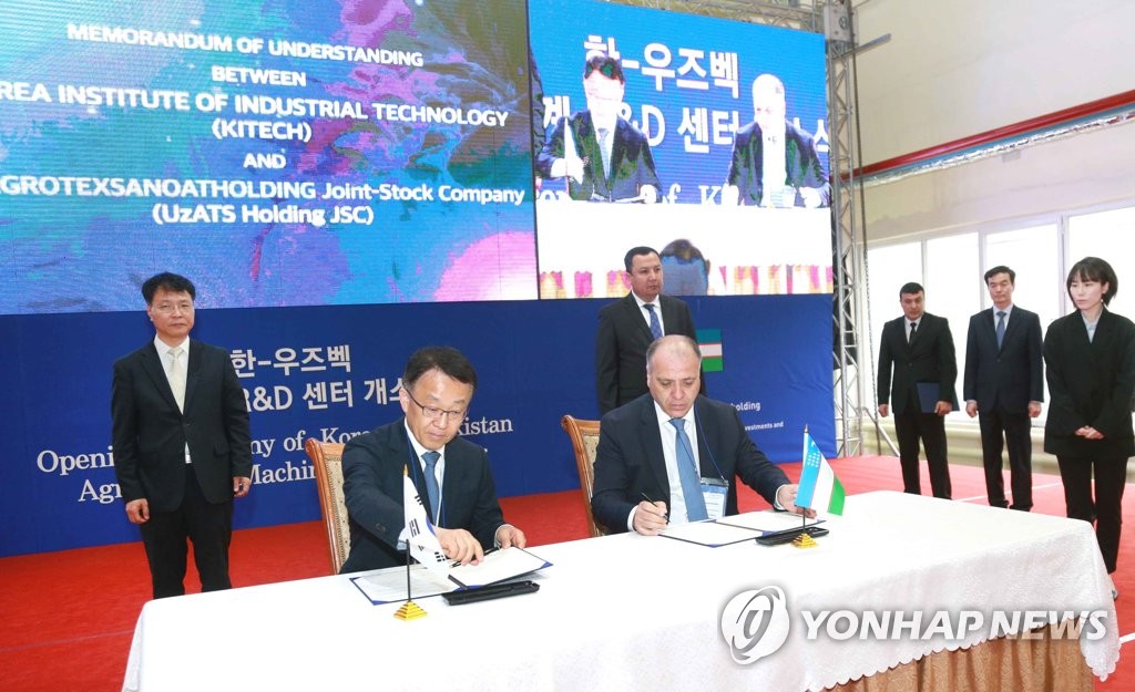 Korea-Uzbek agricultural cooperation Korea-Uzbek agricultural cooperation