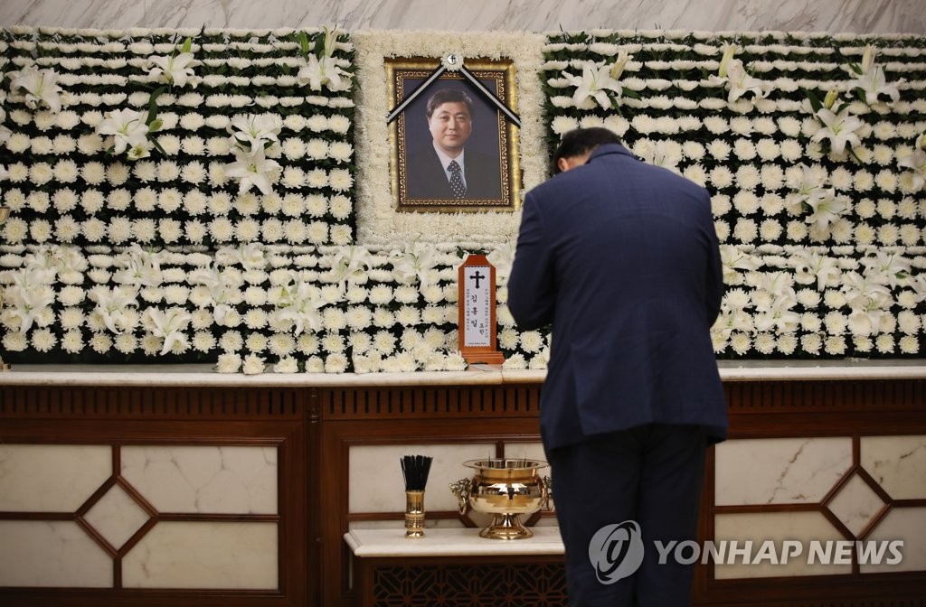 Funeral of ex-lawmaker Kim Hong-il Funeral of ex-lawmaker Kim Hong-il