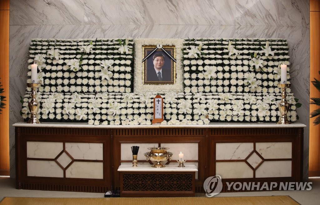 Funeral por el exlegislador Kim Hong-il Funeral por el exlegislador Kim Hong-il
