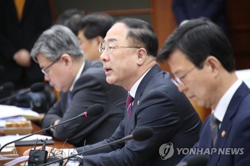 산업경쟁력 강화 관계장관회의서 발언하는 홍남기 부총리