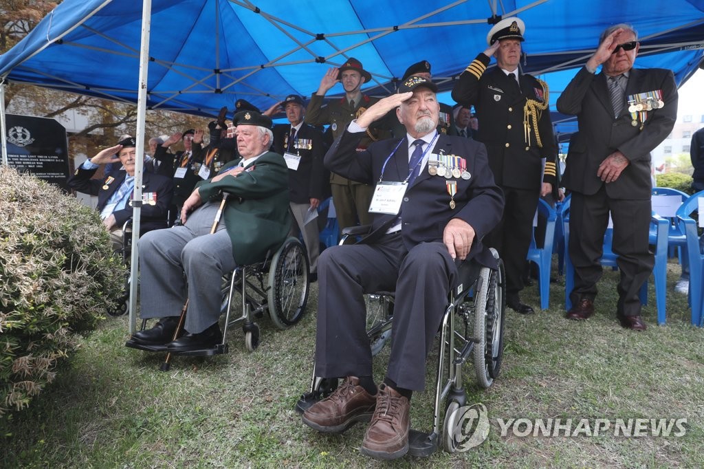 가평지구 전투 68주년 기념행사