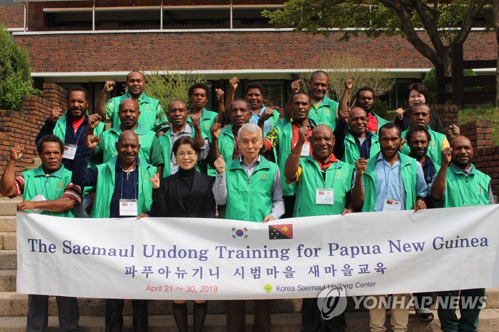 Papua New Guinean officials in S. Korea Papua New Guinean officials in S. Korea