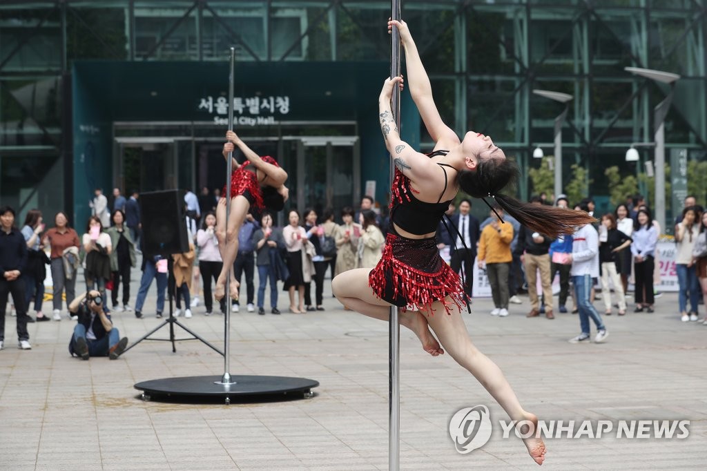서울광장 휘젓는 폴댄서들