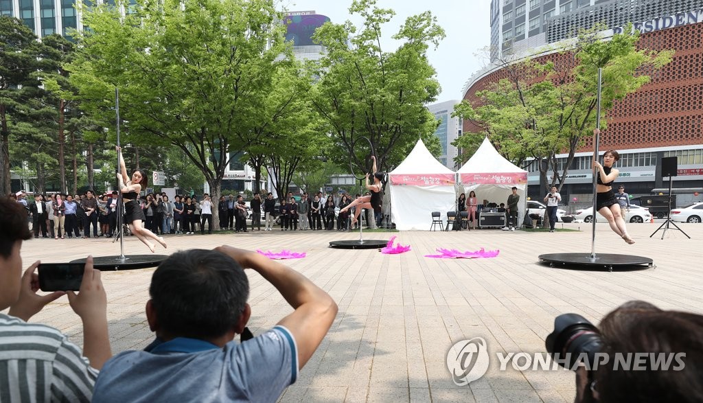 문화가 흐르는 서울광장