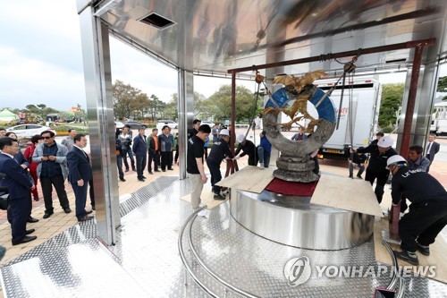 광장으로 나온 80억대 황금박쥐상