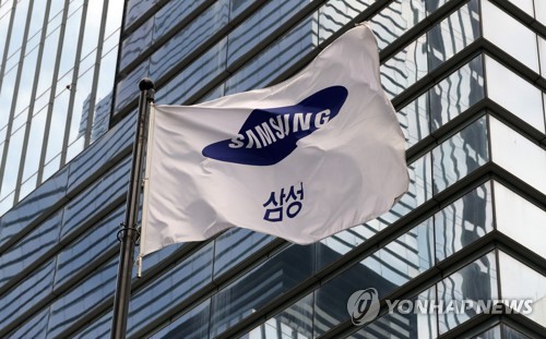 서울 서초구 삼성전자 사옥 앞 깃발