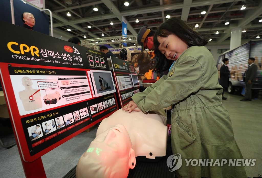 '심폐소생술 쉽지 않네'