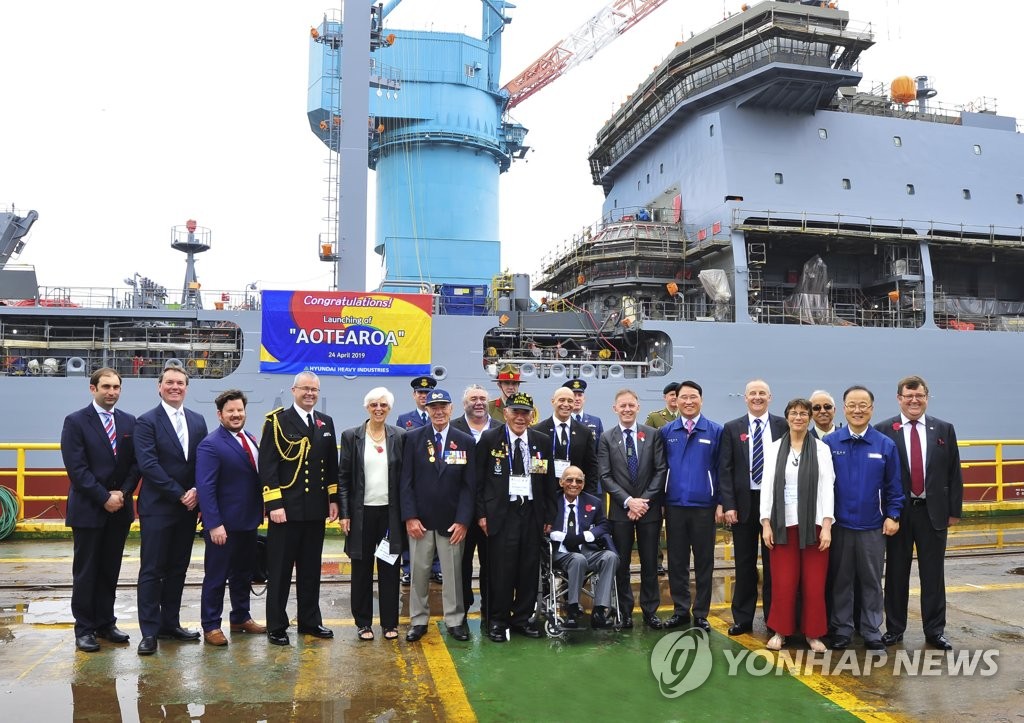 Logistics support ship for New Zealand Logistics support ship for New Zealand