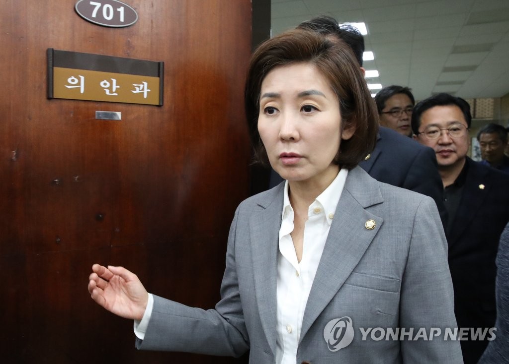 국회 의안과 들어서는 나경원 원내대표