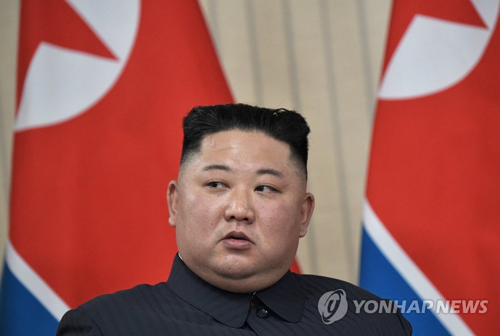 푸틴과 정상회담 하는 김정은