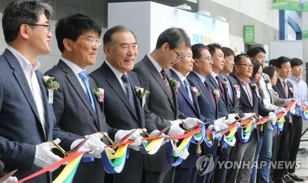 '2019 귀농귀촌 청년창업 박람회' 개막