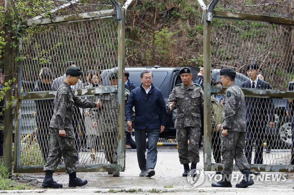 DMZ 평화의 길 도착한 문 대통령