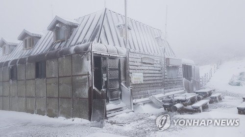 눈 덮인 중청대피소