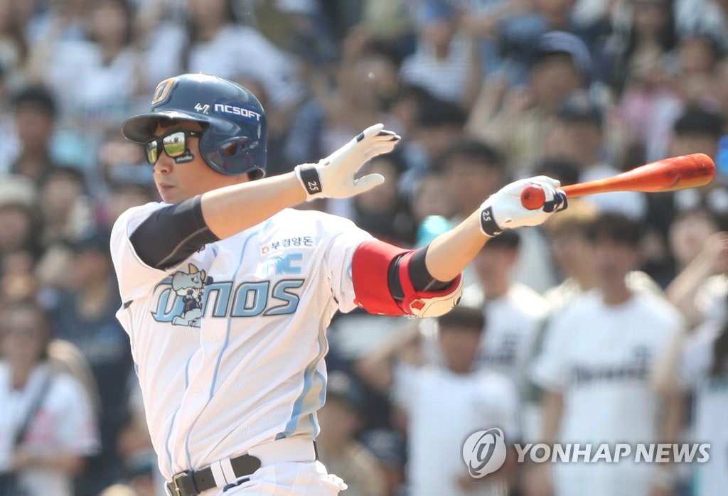 Yang Eui-ji of the NC Dinos hits an RBI single against the Kia Tigers in the bottom of the second inning of a Korea Baseball Organization regular season game at Changwon NC Park in Changwon, 400 kilometers southeast of Seoul, on May 5, 2019. (Yonhap)