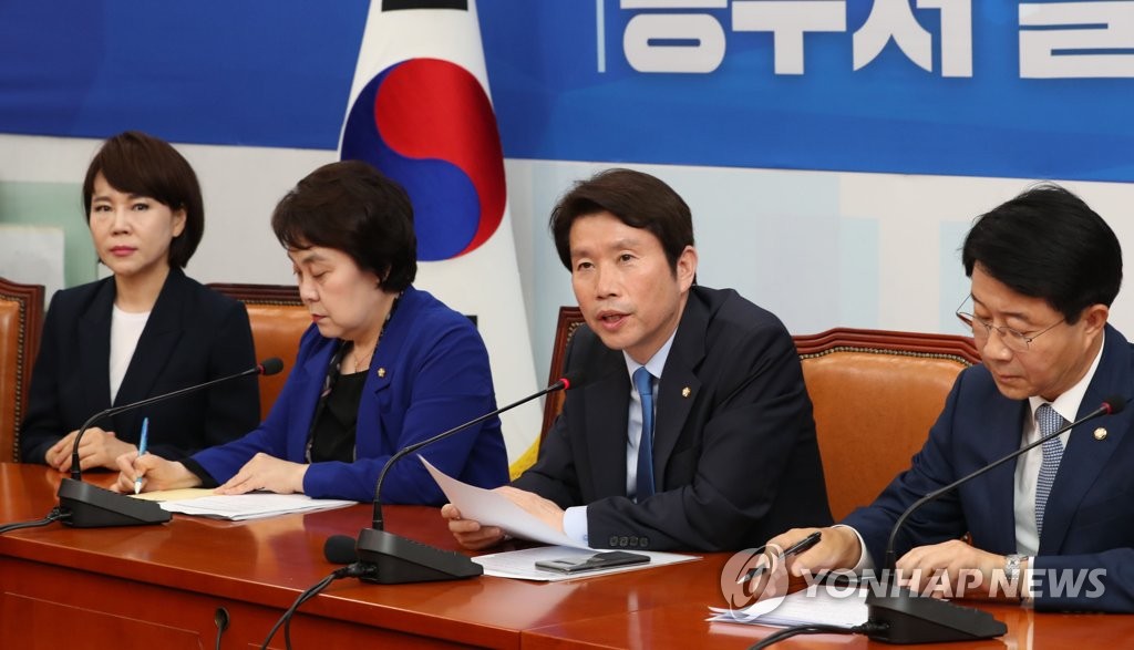 발언하는 이인영 원내대표