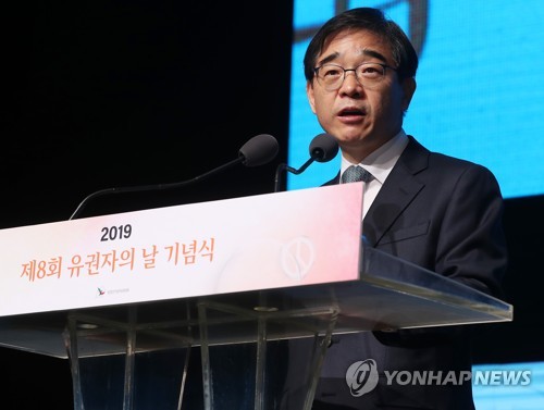 유권자의 날 기념사 하는 권순일 중앙선관위원장