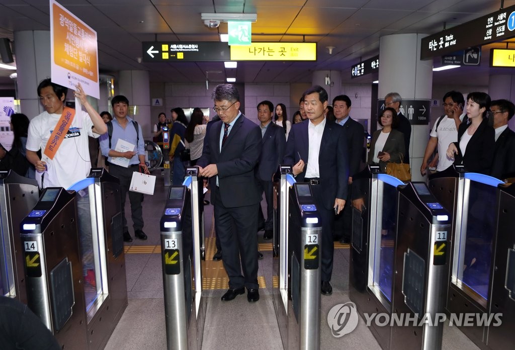 '광역알뜰교통카드로 지하철 타기'