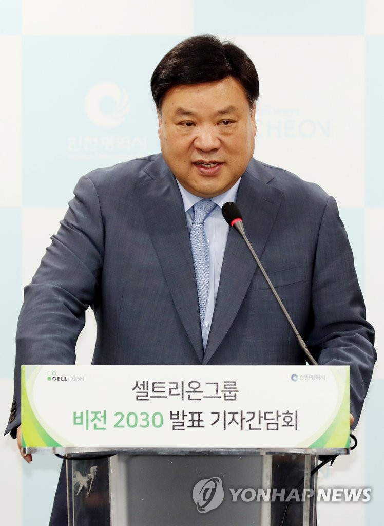 셀트리온그룹 비전 설명하는 서정진 회장