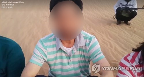 리비아 피랍 한국인, 315일 만에 석방