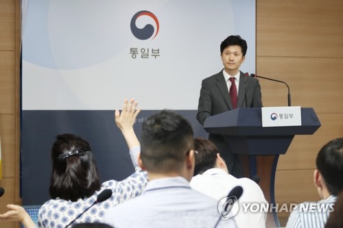 정부, 개성공단 기업인 방북승인 발표