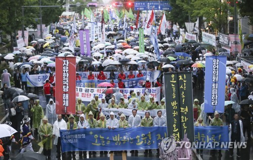 5·18 39주년 전야제 행진 '가자, 도청으로'