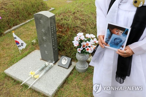 5·18 유가족의 슬픔