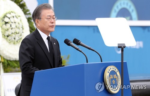 잠시 말을 잇지 못하는 문 대통령