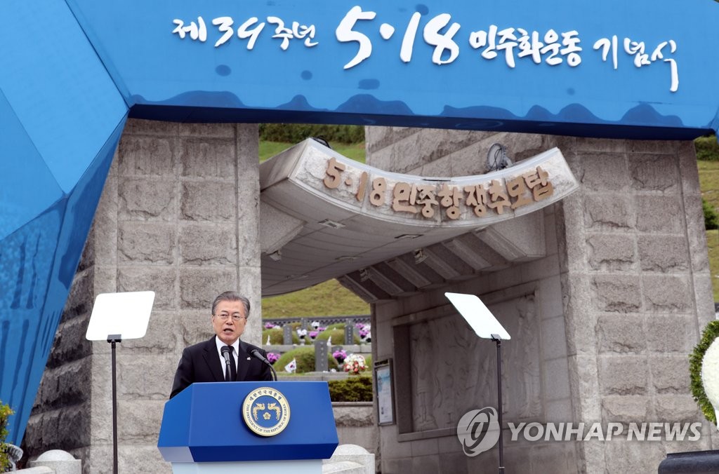 Moon speaks at ceremony marking 39th anniv. of Gwangju uprising Moon speaks at ceremony marking 39th anniv. of Gwangju uprising