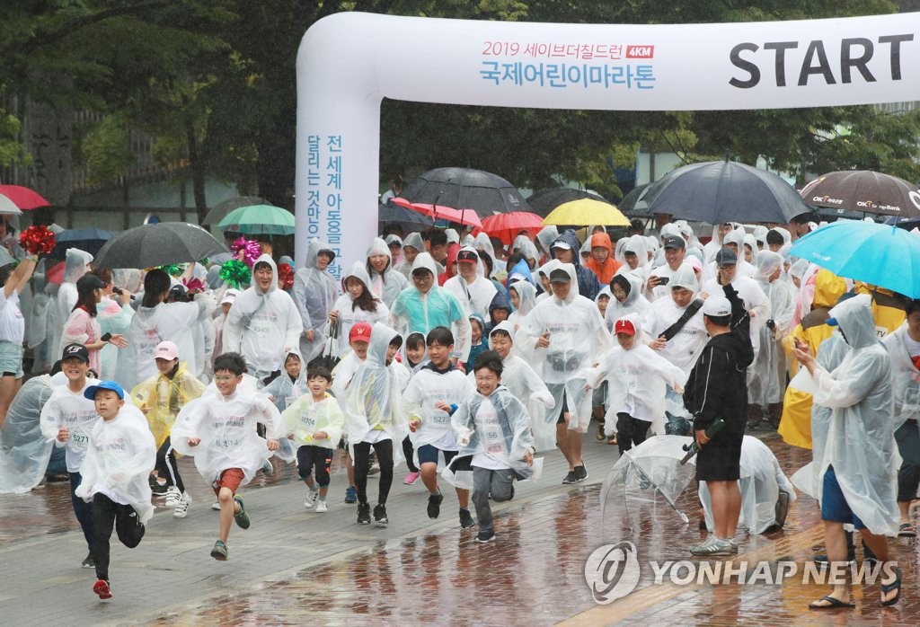 Running for children Running for children