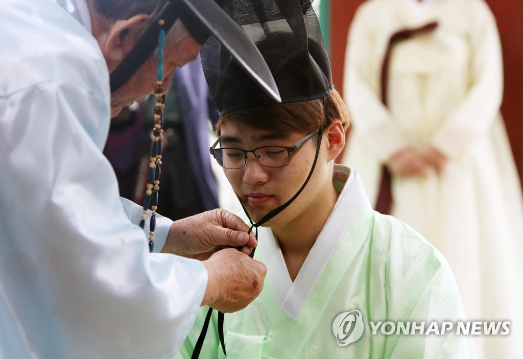 '성년으로 가는 첫걸음'