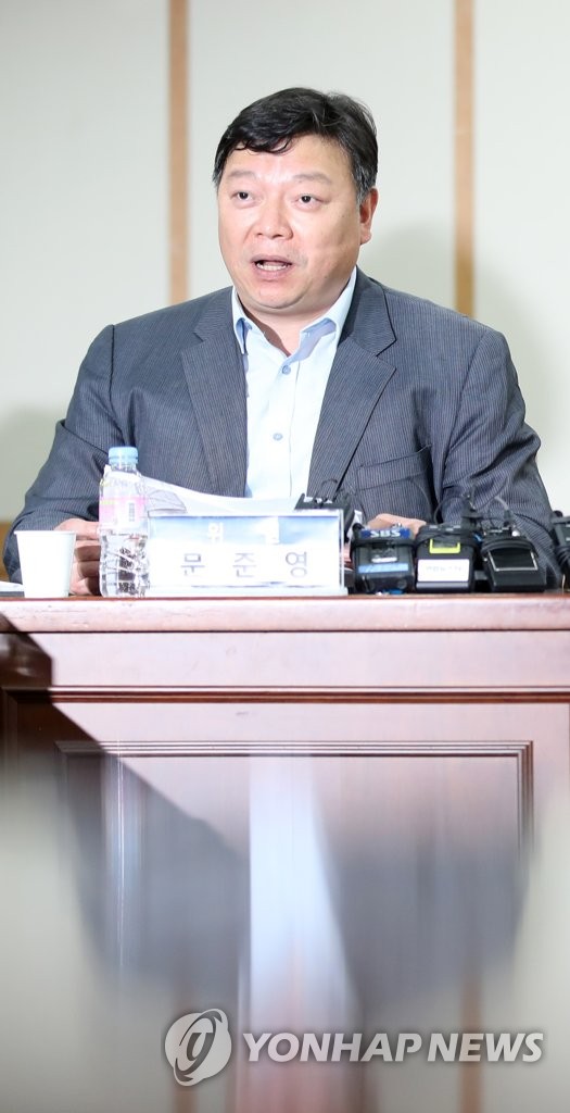 '장자연 사건' 관련 최종 심의 결과 발표