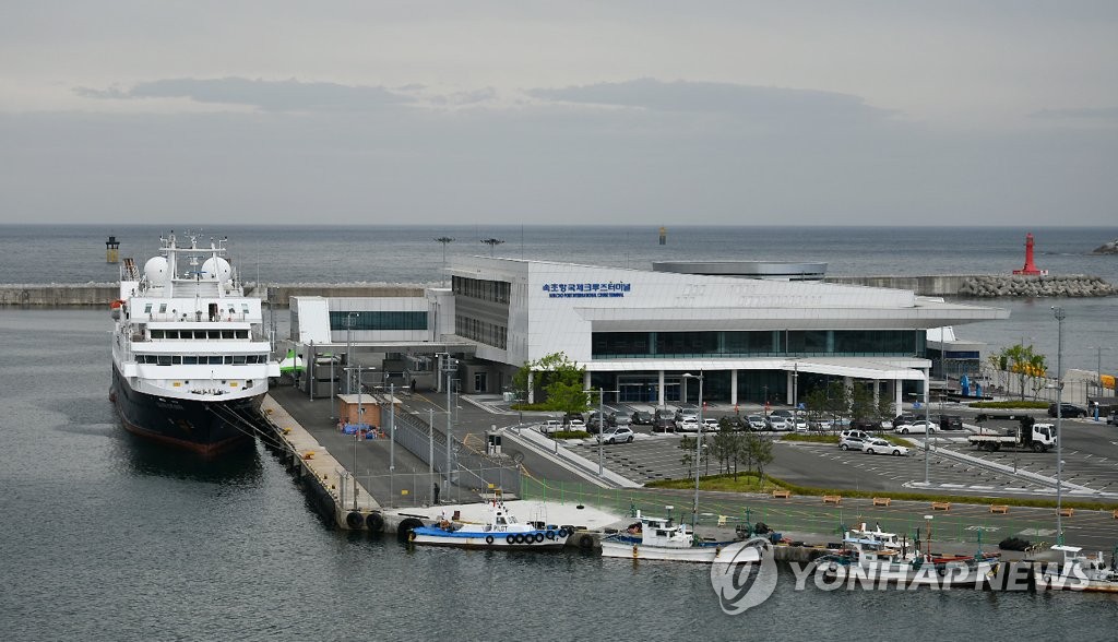 Silver Explorer enters S. Korea Silver Explorer enters S. Korea