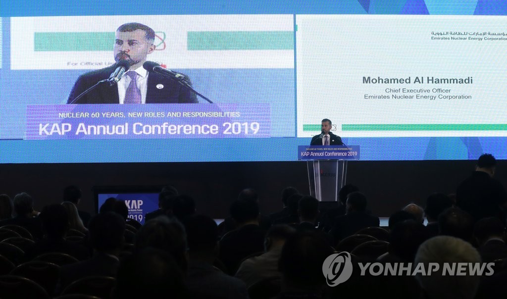 الرئيس التنفيذي لمؤسسة الإمارات للطاقة النووية الرئيس التنفيذي لمؤسسة الإمارات للطاقة النووية