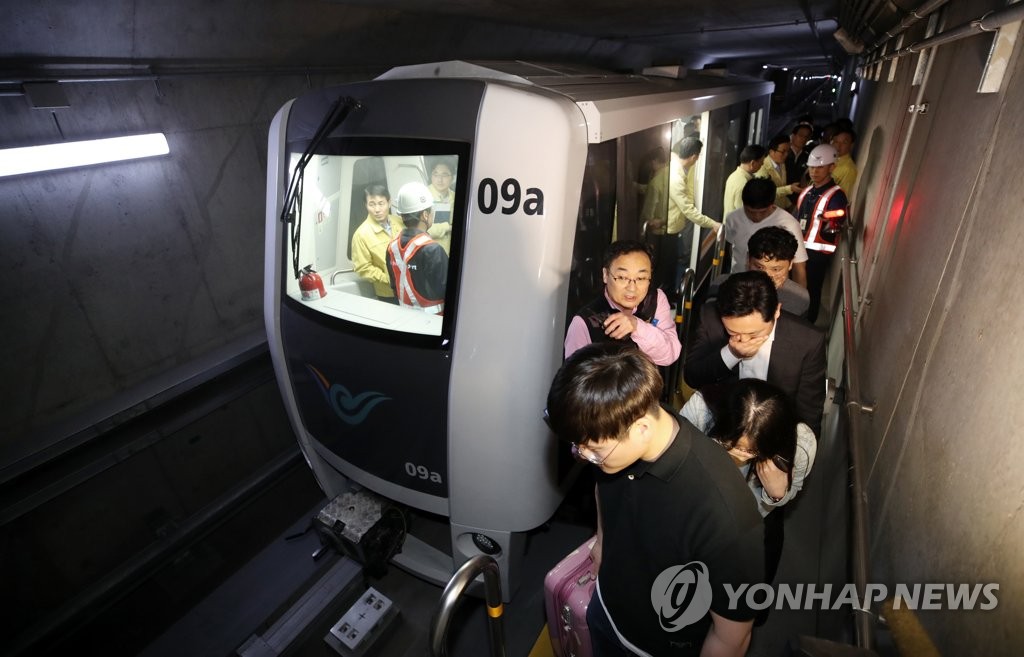 인천국제공항에서 실시된 위기대응훈련