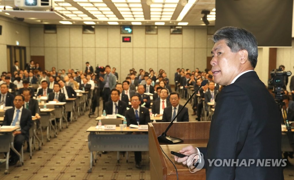 기조연설 하는 윤종원 청와대 경제수석