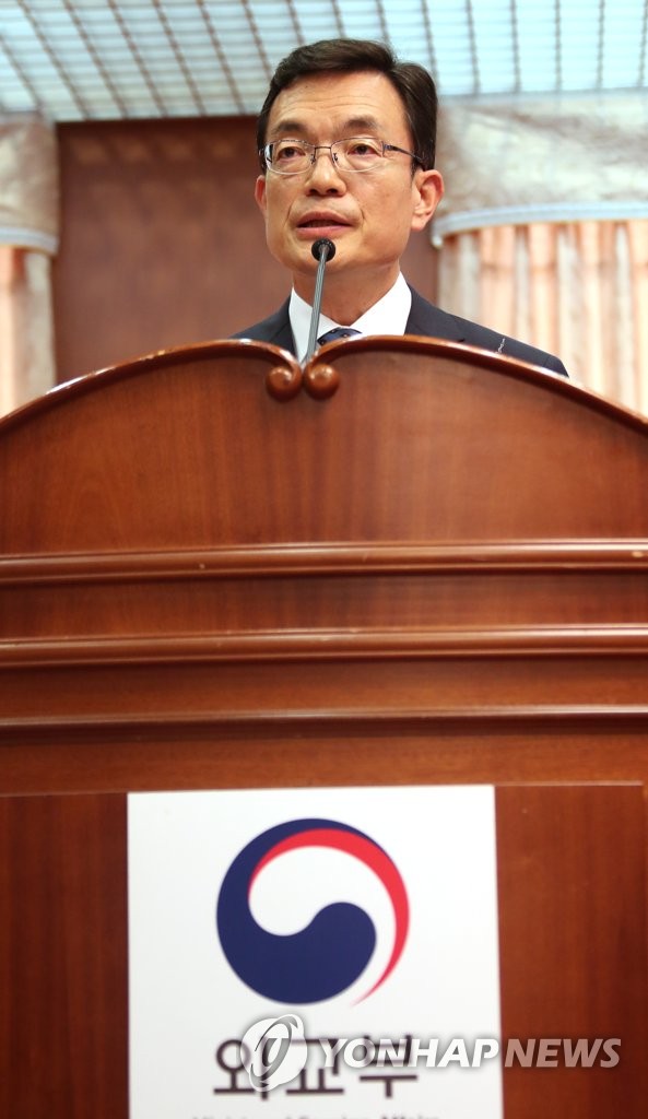 New 1st vice foreign minister inaugurated New 1st vice foreign minister inaugurated