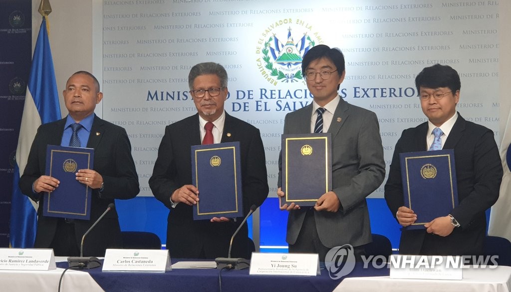 Cooperación entre KOICA y El Salvador Cooperación entre KOICA y El Salvador