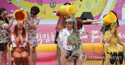 보령머드축제로 오세요, 머드버킷챌린지 선보여