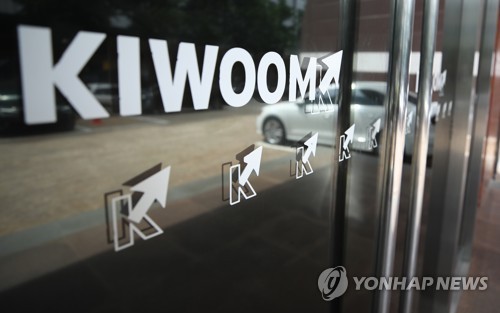 새 인터넷은행 주인 누가 될 것인가?