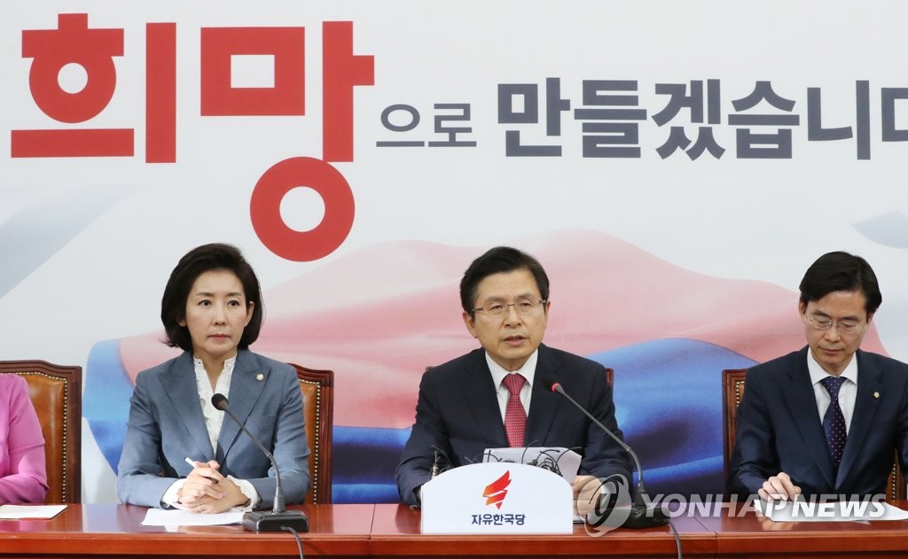 발언하는 자유한국당 황교안 대표