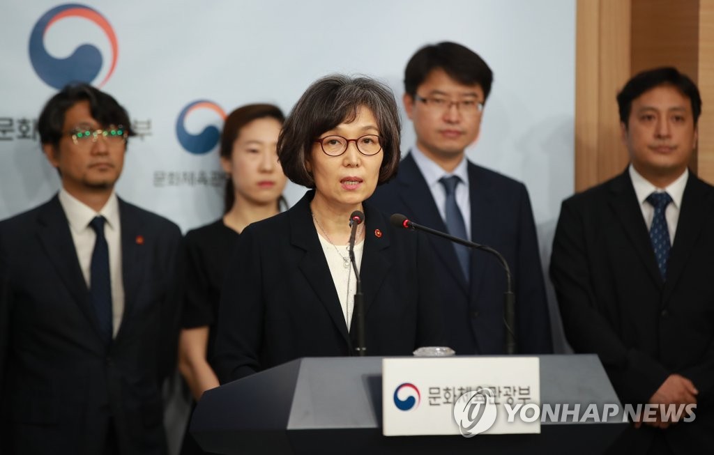 학교 스포츠 정상화를 위한 권고 발표