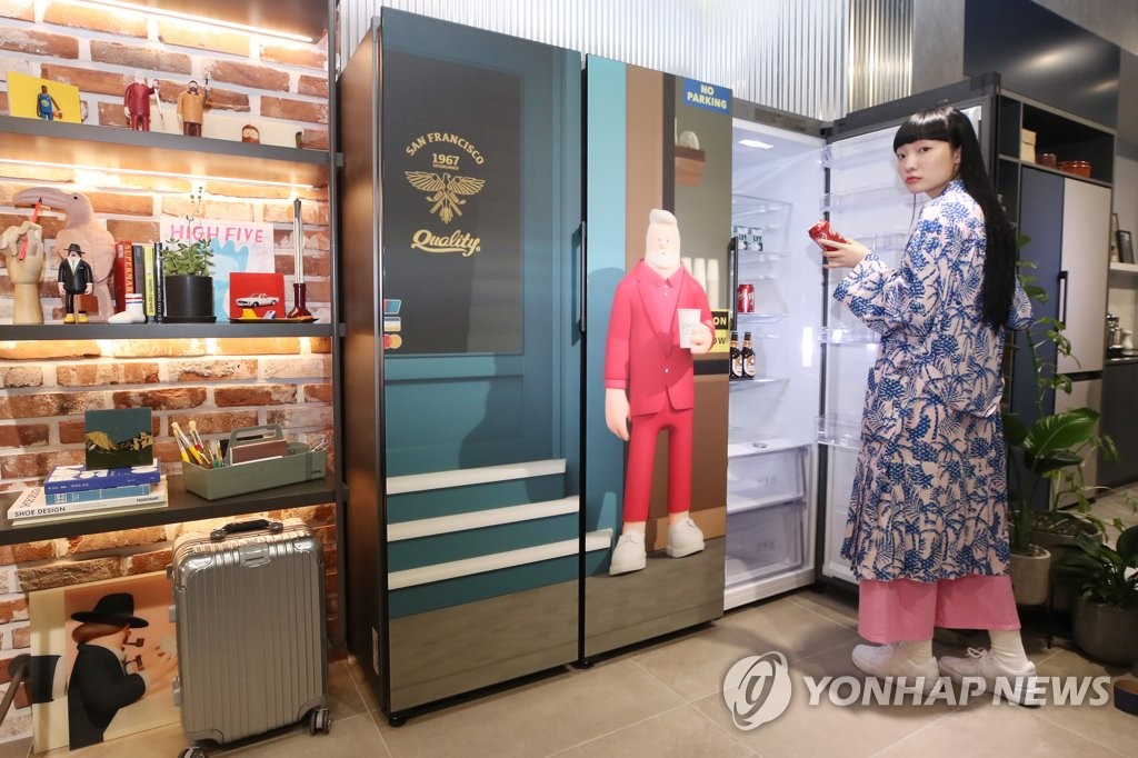예술을 담은 냉장고