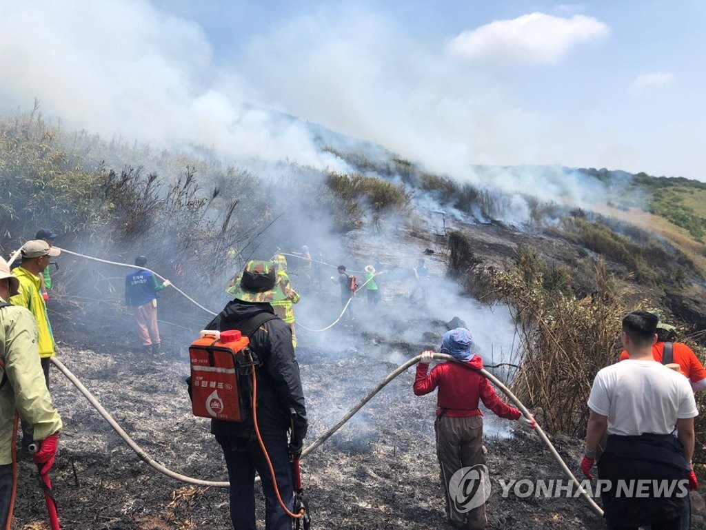 천연기념물 제주 차귀도 화재
