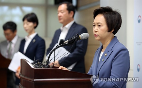 식약처, 인보사 투여 환자 안전관리대책 발표