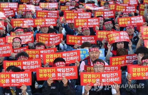 집배원 인력 증원 요구하는 우정노조