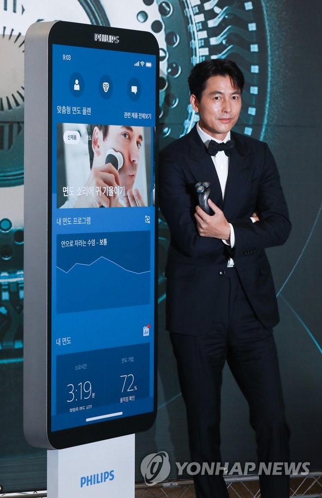 S. Korean actor Jung Woo-sung S. Korean actor Jung Woo-sung