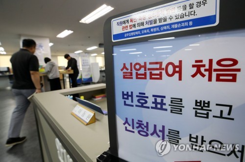 구직급여 지급액 역대 최대